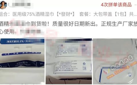 好评返现项目日赚200+？罕见曝光拆解