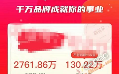 群买买是什么平台（在群买买上买东西靠谱吗）