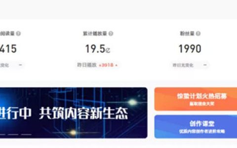自媒体新手入门需要（自媒体自学教程）