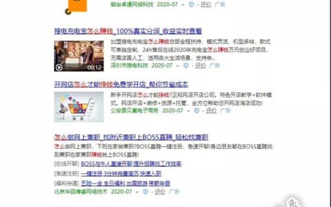 网络赚钱难吗？大佬们不愿分享的秘诀