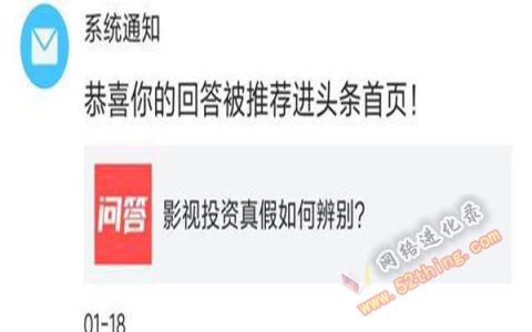 做头条号一般月入多少（头条问答怎么赚钱）