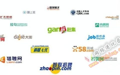 招聘软件哪个比较靠谱（招人用哪个招聘软件好）