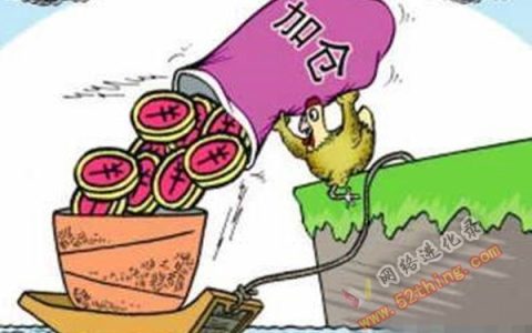 股票加仓和补仓的技巧（股票如何补仓解套）