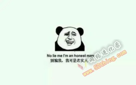 为什么老实人很难找到女朋友（说说老实人单身原因）