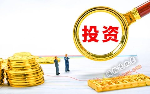 有30万怎么理财最好（手里有30万该如何投资）