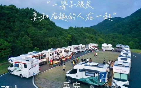 房车被驱赶原因（房车不受欢迎待见？）