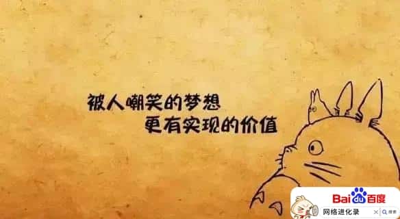 不想打工想自己创业不知道做什么好？值得借鉴