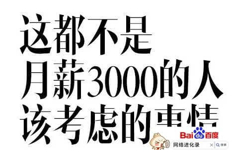 月薪过万很普遍吗（中国人的真实收入）