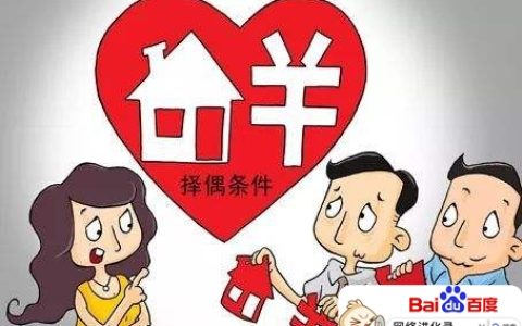 彩礼存在的真正意义是什么（彩礼很重要吗）