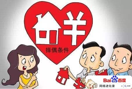 彩礼存在的真正意义是什么（彩礼很重要吗）