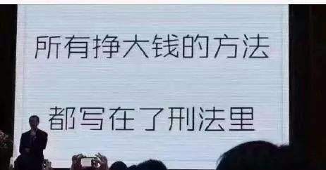 什么生意好做又赚钱（稳赚不赔的三个生意）