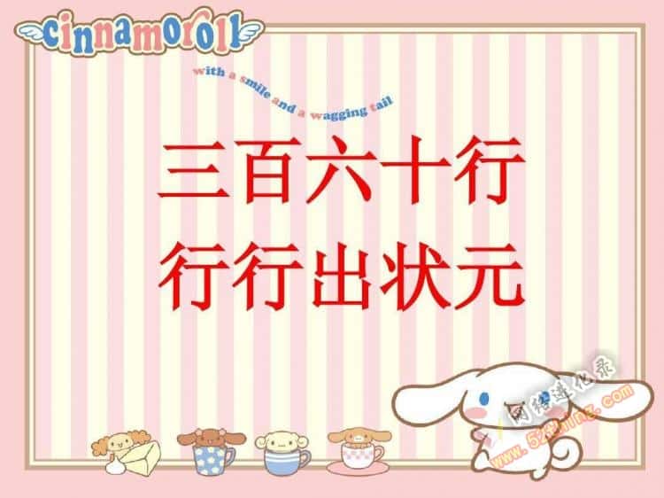 什么生意好做又赚钱（稳赚不赔的三个生意）