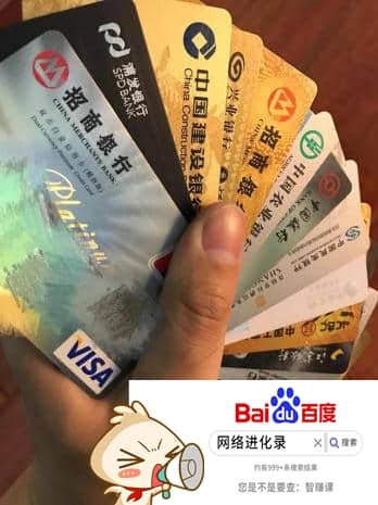 信用卡逾期怎么办（信用卡逾期最好的处理方法）