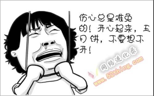 接手便利店转让需要注意什么（便利店新型骗局）