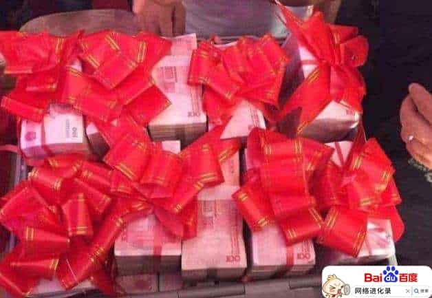 彩礼不够怎么解决（彩礼最好的处理方式）