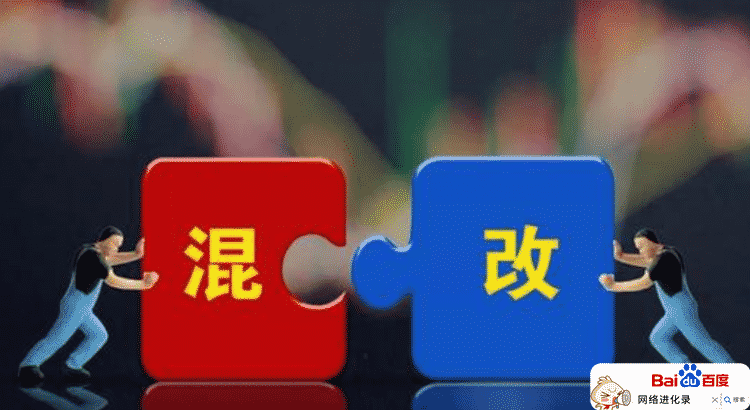 国企有没有编制一说（国企怎么看有无编制）