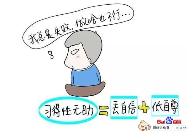 克服自卑最好的方法（太自卑太敏感怎么办）