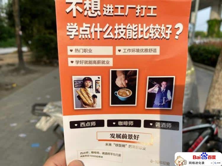 裸辞是什么意思（裸辞后找不到工作）