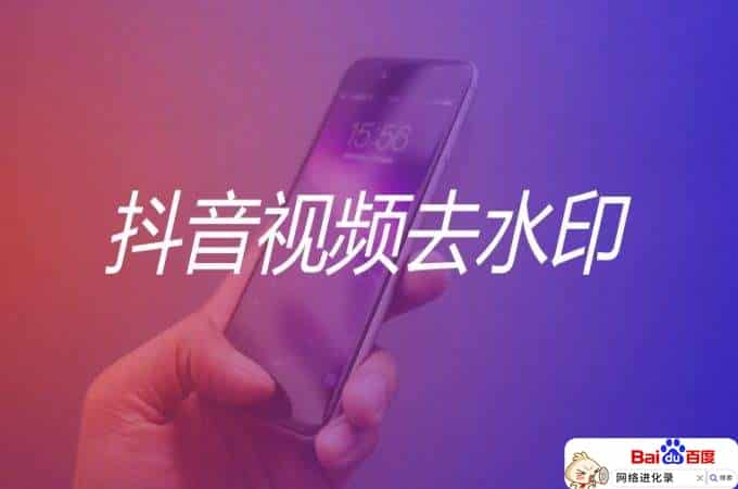 无水印视频素材下载，自媒体人必备工具