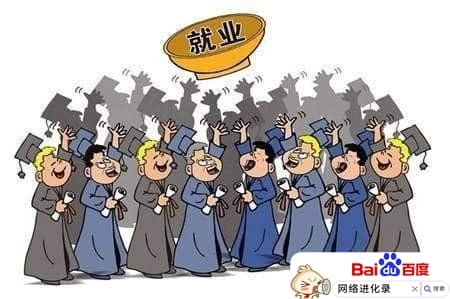 校园招聘和社会招聘的区别（校招和社招的待遇）