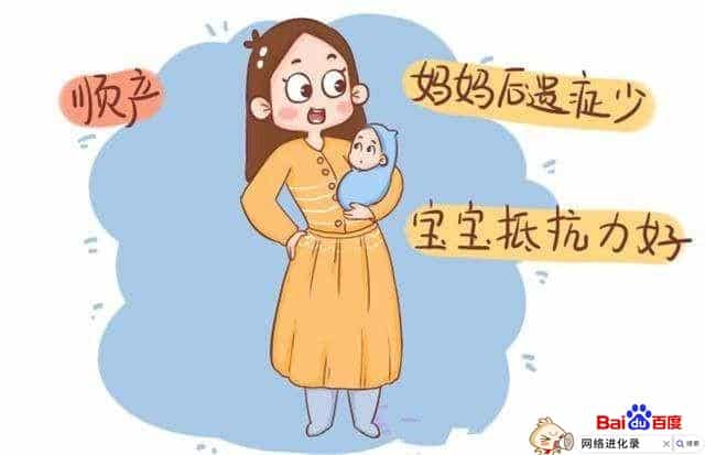 顺产和剖腹产哪个好（剖腹产跟顺产的优缺点）