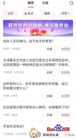 网上副业做什么比较靠谱（有什么好的副业可以做）