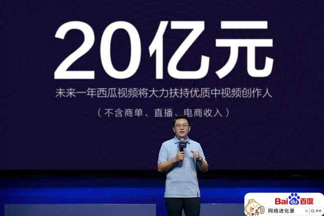 中视频伙伴计划怎么开通，口令来了
