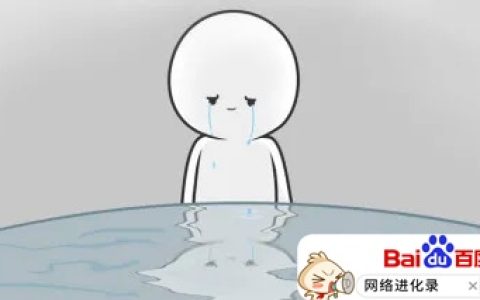 穷人为啥穷，那是有原因的