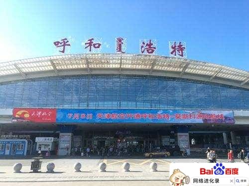 呼和浩特薪资水平怎么样?（呼和浩特基本工资）