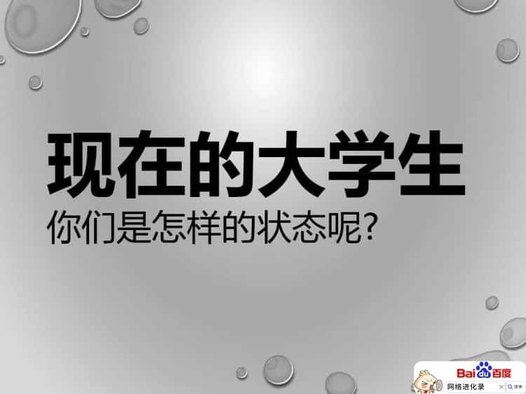 刚上大学很迷茫怎么办（大学迷茫期应该怎么做）