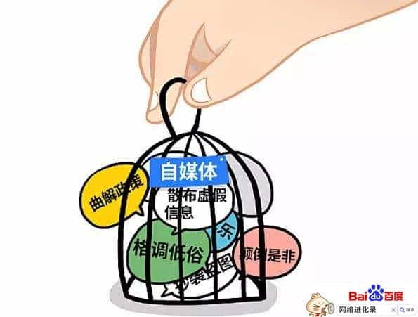自媒体乱象案例（怎么做好自媒体创业）