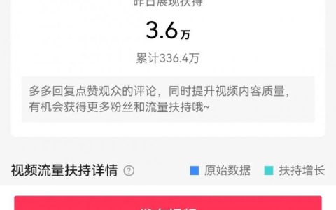 短视频如何制作？老司机实用总结分享