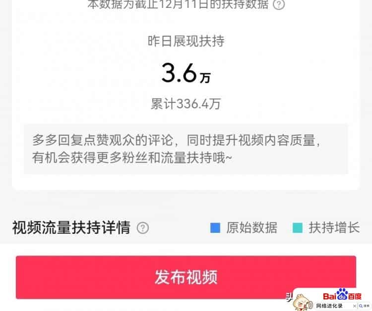 怎么做到7天内67.3万的？自己总结了3点，特别实用