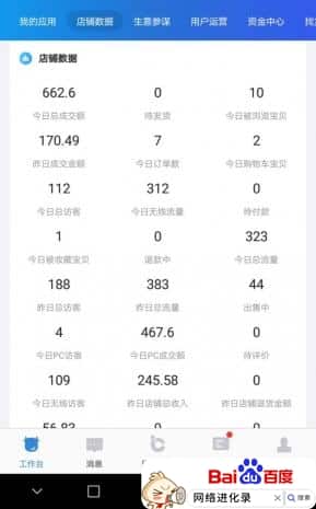 淘宝无货源电商怎么做（淘宝无货源还能搞多久）