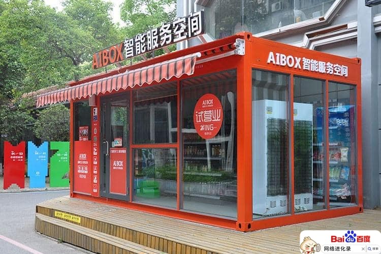 无人超市为什么会倒闭（无人便利店的利与弊）