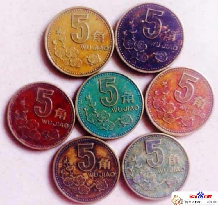 钱币生锈用什么方法去除（钱币生锈了怎么处理）