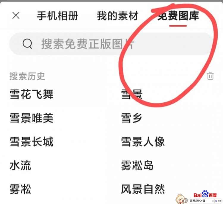 今日头条每天发图片也能收益50 ，手机实操演示给你，简单好学