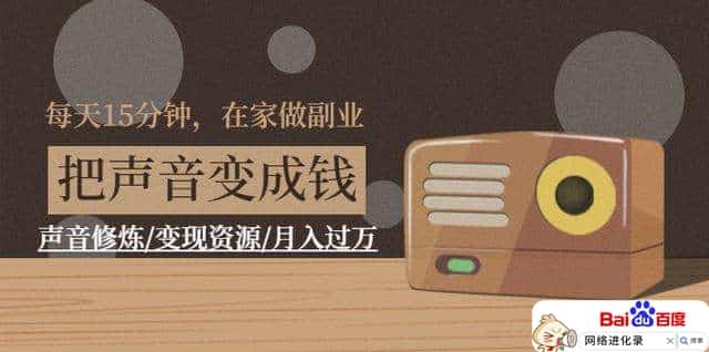 有什么副业可以赚点钱（在家里做什么能赚钱）
