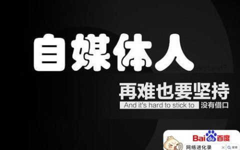手机短视频制作软件哪个好（自媒体刚开始怎么做）
