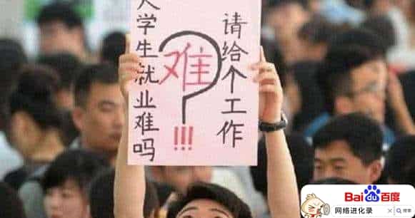 大专是什么学历（大专和本科有什么区别）