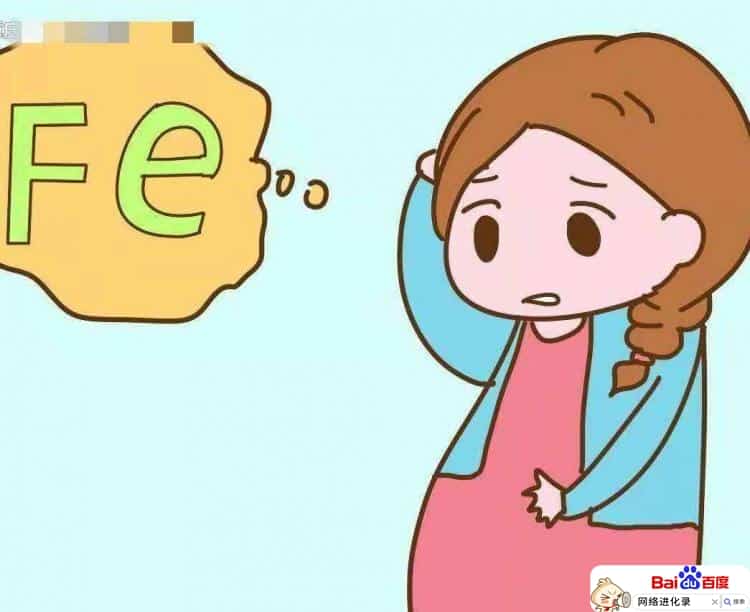 孕妇补铁吃什么最好（孕妇补铁的最佳时间）