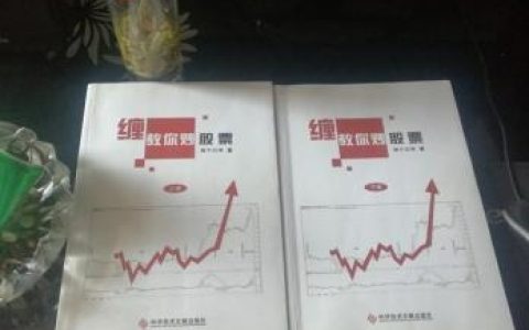 缠论是什么（缠论的精髓）