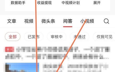 今日头条问答收益（头条上回答问题可以赚钱吗）