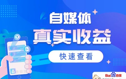 怎么利用今日头条挣钱（自媒体真实收入打脸）