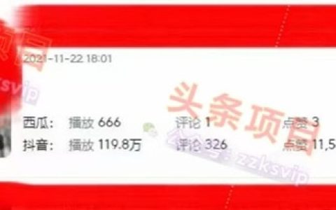 加入中视频伙伴计划利弊，自媒体人须知