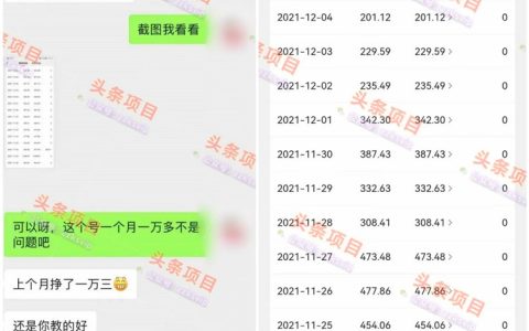 二次剪辑视频怎么过原创？只能这么做