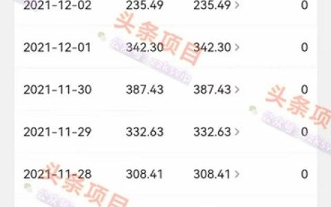 中视频伙伴计划1万播放量多少钱？你得这么看
