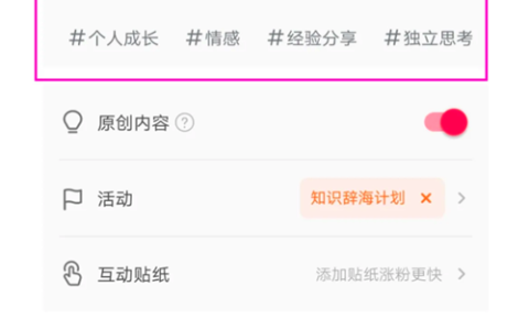 西瓜视频运营技巧，实操总结持续更新中