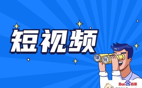 视频赚钱网上教学是真的吗_免费建站教程视频_视频赚钱网上教学违法吗