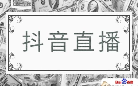 不敢直播怎么办（我想当主播没口才怎么办）